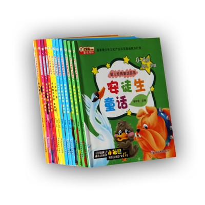 Worldwide favorite children story book printing with CD